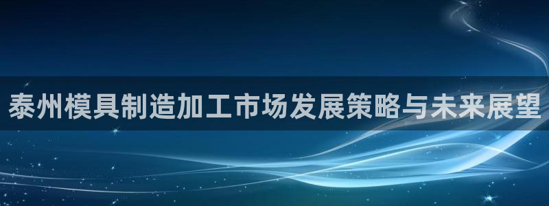 万事达娱乐 股东