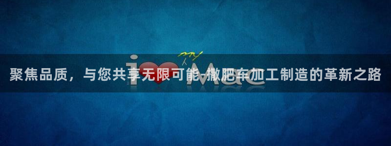 万事娱乐平台注册流程