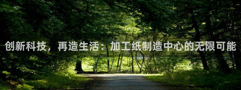 万事达娱乐指尖年