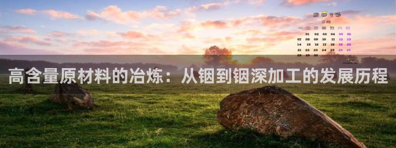 万事娱乐招商主管招聘