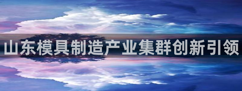 万事达娱乐何善良