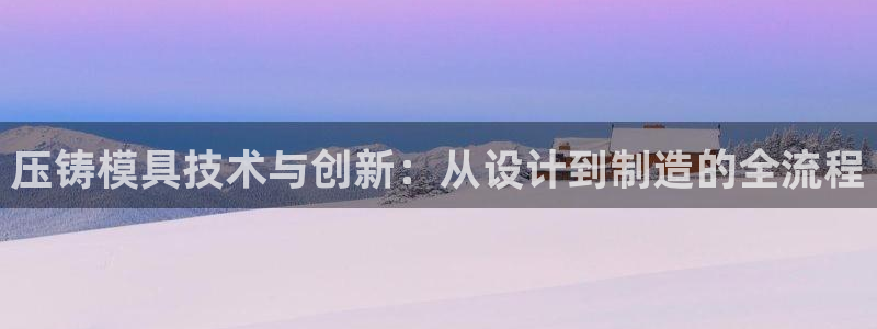 万事娱乐注册登录