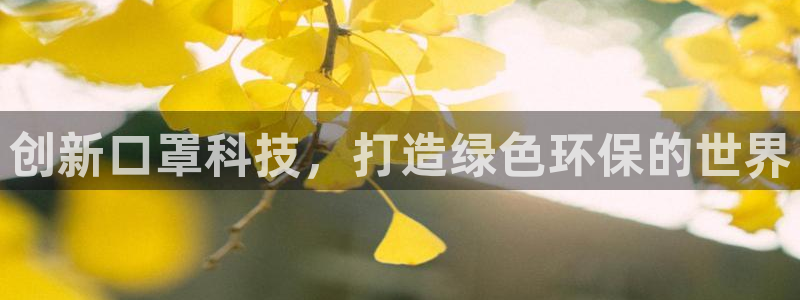 万事达娱乐指尖发