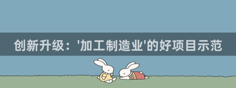 万事娱乐安全吗